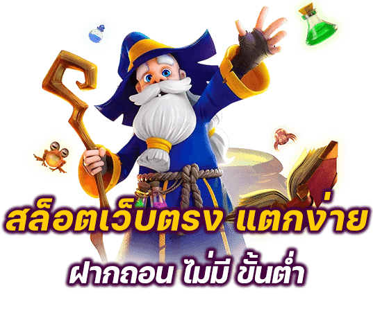 m8mpg เว็บพนันที่ให้มากกว่าการเดิมพัน ความสนุกไม่มีขีดจำกัด